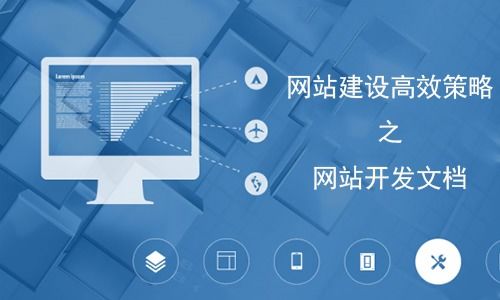 易網(wǎng)網(wǎng)站建設(shè)開(kāi)發(fā)公司 以誠(chéng)信鑄就卓越，打造您的專(zhuān)屬數(shù)字門(mén)戶(hù)