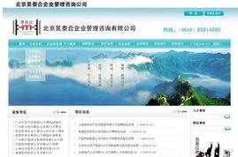 網(wǎng)站建設(shè) 從構(gòu)想到現(xiàn)實(shí)的數(shù)字門(mén)戶(hù)搭建指南