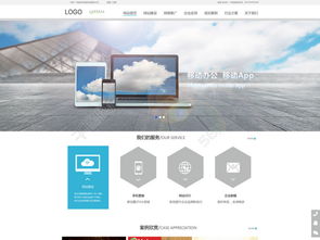 免費(fèi)下載1920像素PSD網(wǎng)站建設(shè)模板 編號(hào)21422822的千圖網(wǎng)精選資源