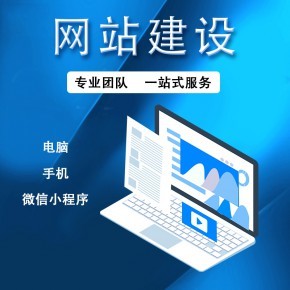 鎮(zhèn)江網(wǎng)站建設(shè)基本步驟 從規(guī)劃到上線全流程指南
