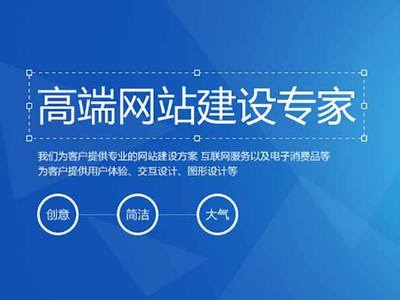企業(yè)網(wǎng)站建設(shè)策劃書內(nèi)容詳解 官網(wǎng)搭建的關(guān)鍵要素