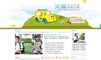 博龍官方網(wǎng)站設(shè)計(jì)制作成功案例——沙漠風(fēng)網(wǎng)站建設(shè)公司的專業(yè)實(shí)踐
